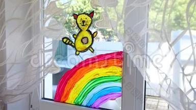 4k. <strong>儿童画</strong>彩虹和猫在窗口在Covid19检疫在家里。 呆在家里冠状病毒